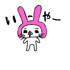 [LINEスタンプ] にゃんのすけ3