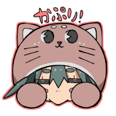 [LINEスタンプ] ねこかぷりちゃん