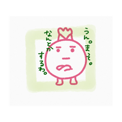 [LINEスタンプ] ままちゃんの毎日