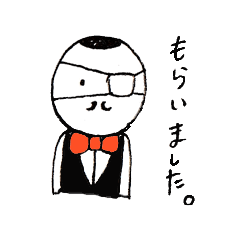 [LINEスタンプ] バーテンダー吉池