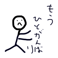 [LINEスタンプ] ゆるぼーくん