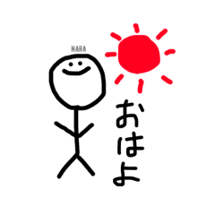 [LINEスタンプ] NARA私生活