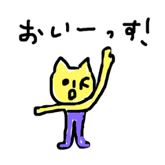 [LINEスタンプ] 人ねこ2