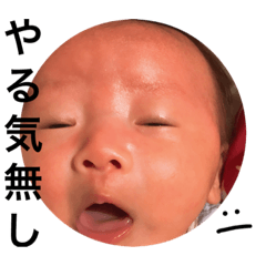 [LINEスタンプ] 善 スタンプ2