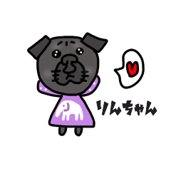 [LINEスタンプ] パグりんちゃんといつでも一緒 2