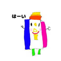 [LINEスタンプ] なっぷち