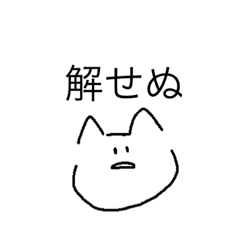 [LINEスタンプ] らくすた