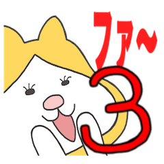 [LINEスタンプ] 幸せを運ぶネコ 猫福3(キャディバージョン)