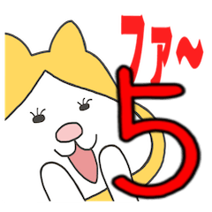 [LINEスタンプ] 幸せを運ぶネコ 猫福5(キャディバージョン)