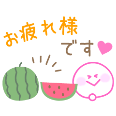 [LINEスタンプ] カラフルな使いやすいスタンプ☆夏