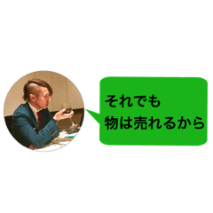 [LINEスタンプ] 真・ジーコスタイル