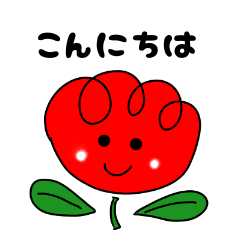 [LINEスタンプ] カラフルにこちゃんの【挨拶＆会話】