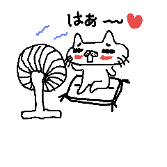 [LINEスタンプ] にゃんのすけ4