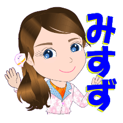 [LINEスタンプ] みすずさんが【毎日使える】名前スタンプ