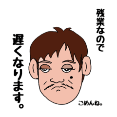 [LINEスタンプ] 無表情パパの連絡スタンプ