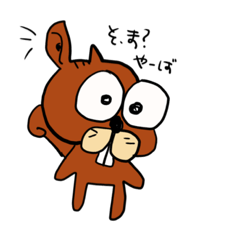 [LINEスタンプ] 手書きリス氏 日和