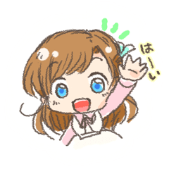 [LINEスタンプ] かわいいエリカちゃん