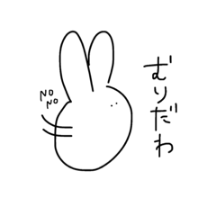 [LINEスタンプ] うさぎ と ソフトクリーム