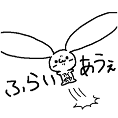 [LINEスタンプ] うさぎのアイボウ