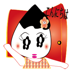 [LINEスタンプ] おにぎり米男と花子 日本語版