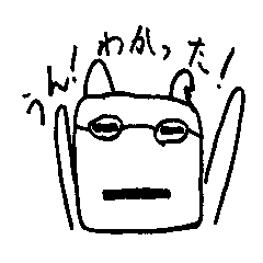 [LINEスタンプ] スタニャン