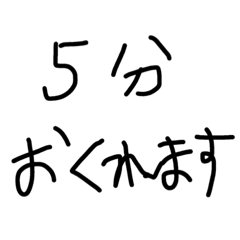 [LINEスタンプ] 日常生活でよく使う言葉