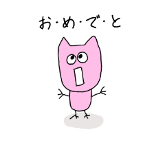 [LINEスタンプ] ちさちゃんSTAMP