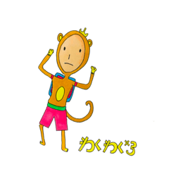 [LINEスタンプ] わくわく×3