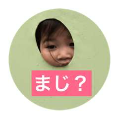 [LINEスタンプ] すいすいの1日