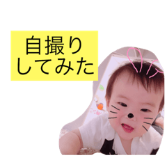 [LINEスタンプ] しおんくん..