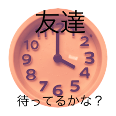 [LINEスタンプ] タイム。2