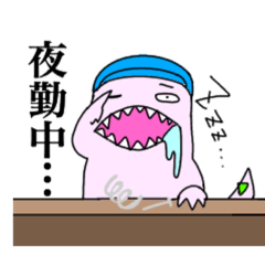 [LINEスタンプ] 働くきょうりゅうくん