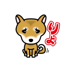 [LINEスタンプ] 柴犬コロ2