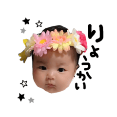 [LINEスタンプ] にほんがすき