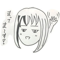 [LINEスタンプ] 小学四年生の描いたスタンプ