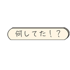 [LINEスタンプ] 後輩に送るスタンプ