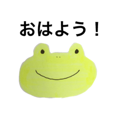 [LINEスタンプ] にこにこカエル