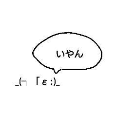 [LINEスタンプ] 便利なテンプレ君