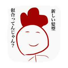 [LINEスタンプ] 心はイケメンお兄さん