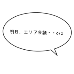 [LINEスタンプ] サービス業で使えるスタンプ