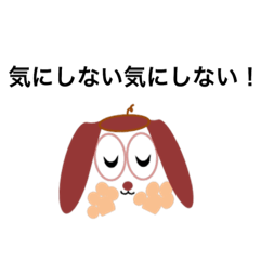 [LINEスタンプ] わたしのかわいいワンコれおん