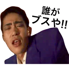 [LINEスタンプ] キタムラとゆかいな仲間たち