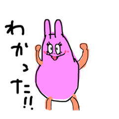 [LINEスタンプ] モーミンビュー