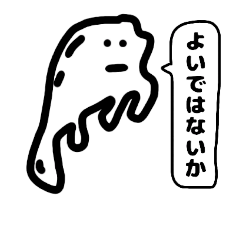 [LINEスタンプ] コタエノナイセカイ 4