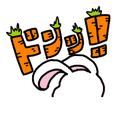 [LINEスタンプ] うさぎみたいないきもの