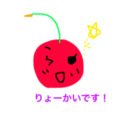 [LINEスタンプ] さくらんぼのサクラちゃん スタンプ