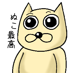 [LINEスタンプ] リンさんのネコ