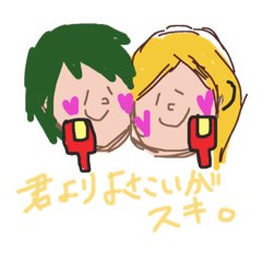 [LINEスタンプ] よさこいっぷる