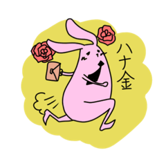 [LINEスタンプ] サラリーラビット