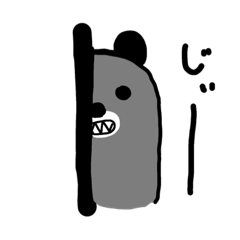 [LINEスタンプ] ギザオ一家